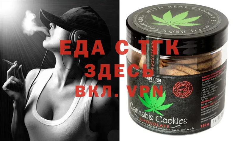 Cannafood конопля  купить   Козьмодемьянск 